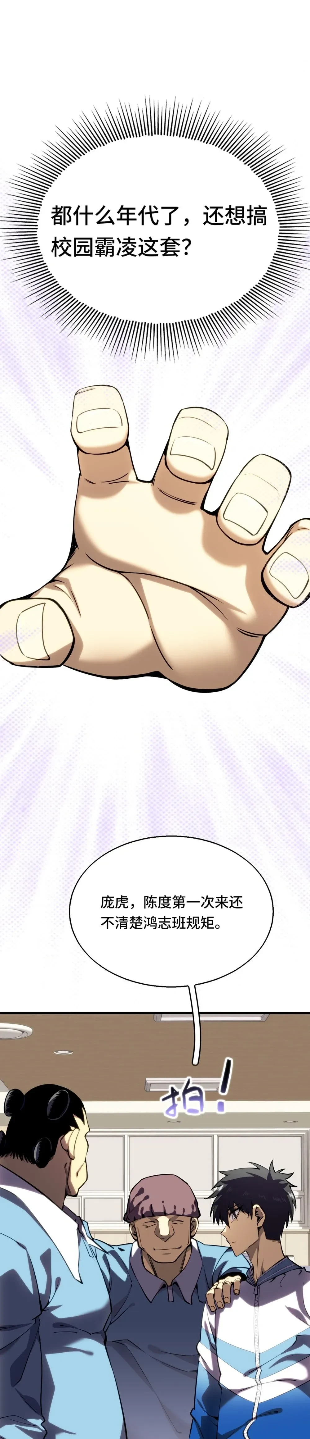 หน้าที่ 13