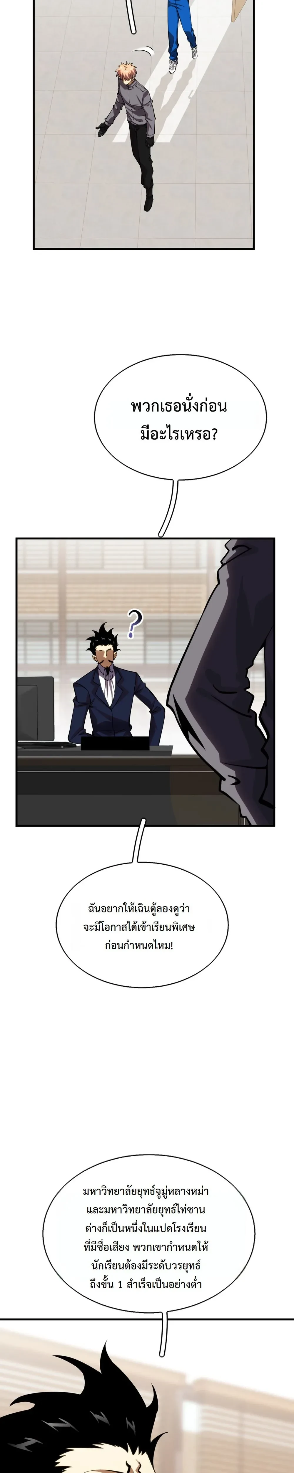 หน้าที่ 15