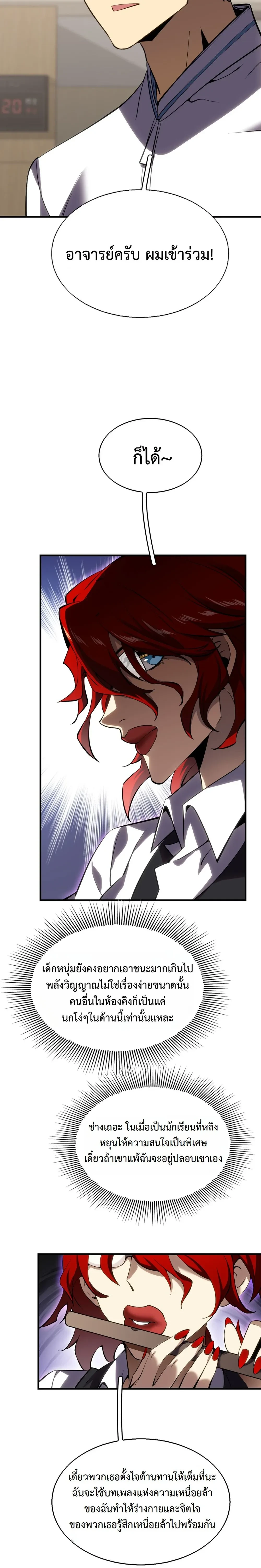 หน้าที่ 24