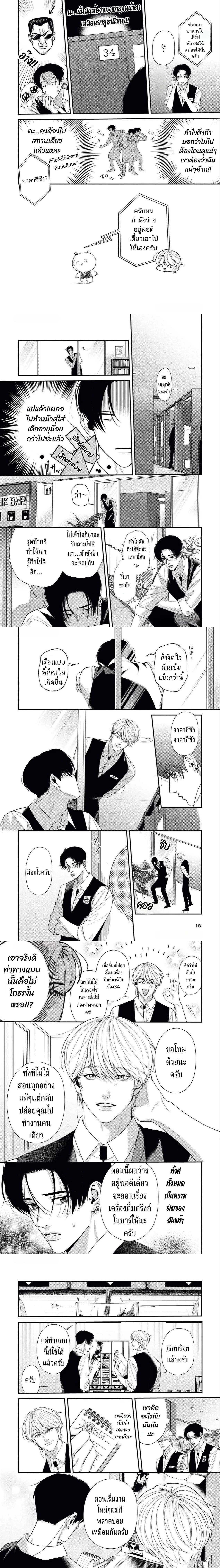 หน้าที่ 4