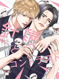 ปกมังงะ Hedgehog and Contrast - คุณคือด้านตรงข้ามที่ผมตกหลุมรัก