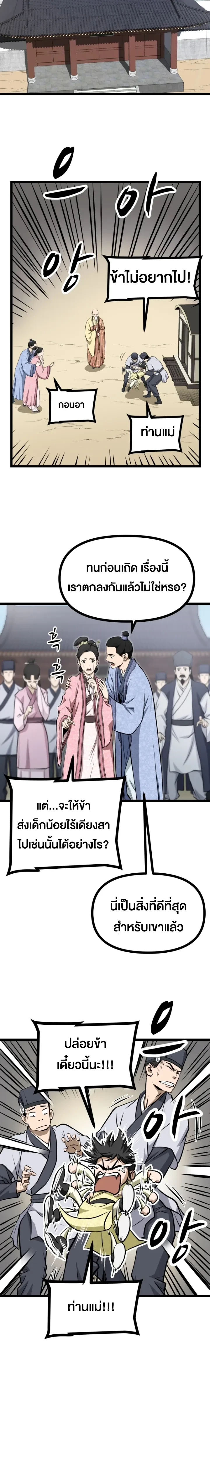 หน้าที่ 22