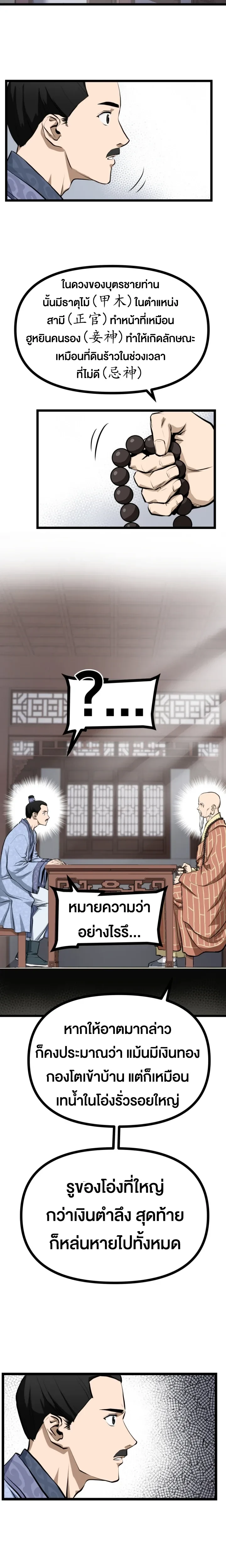 หน้าที่ 13