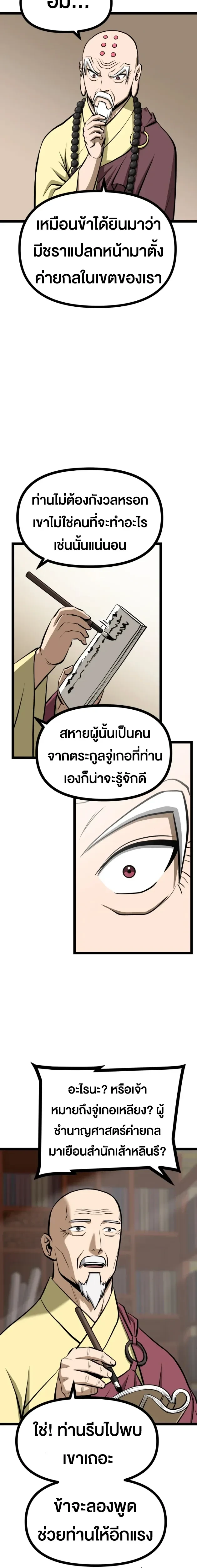 หน้าที่ 20