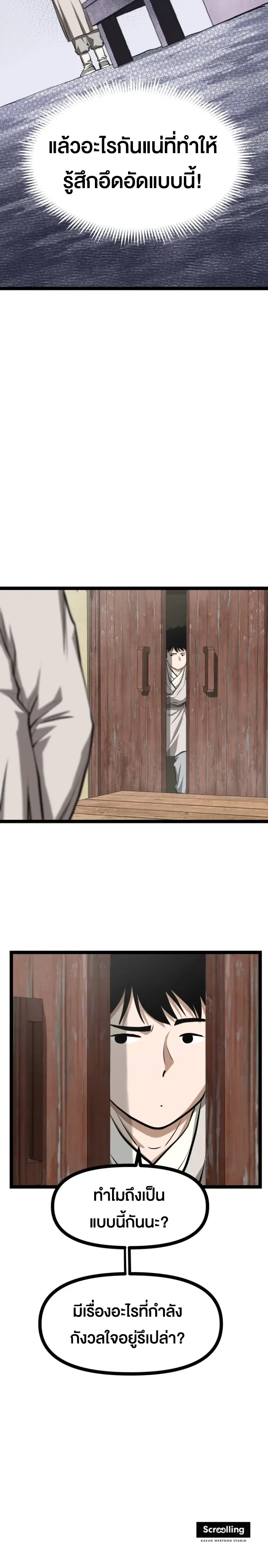 หน้าที่ 27