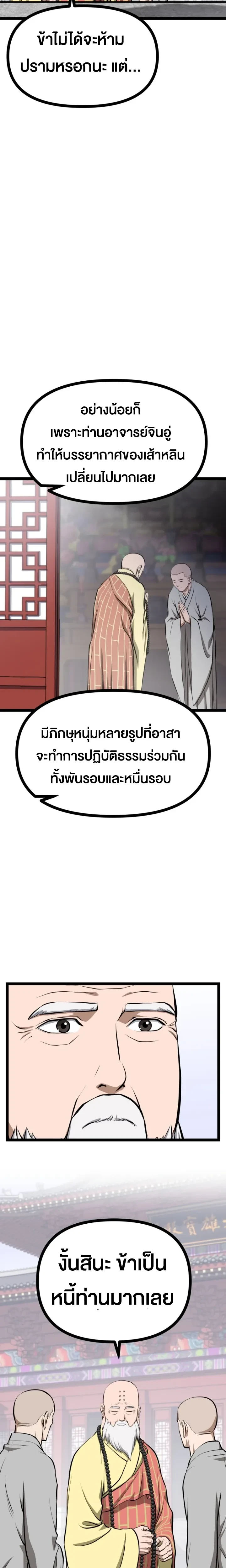 หน้าที่ 16