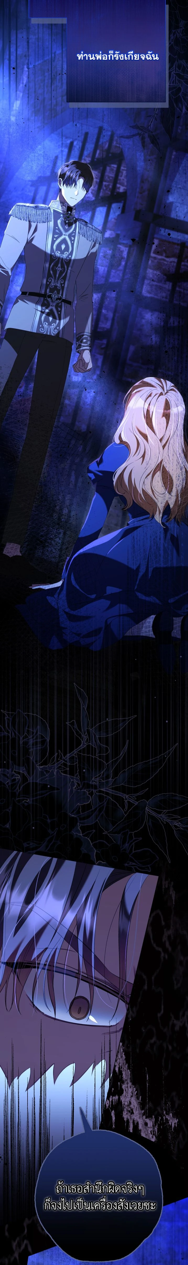 หน้าที่ 28