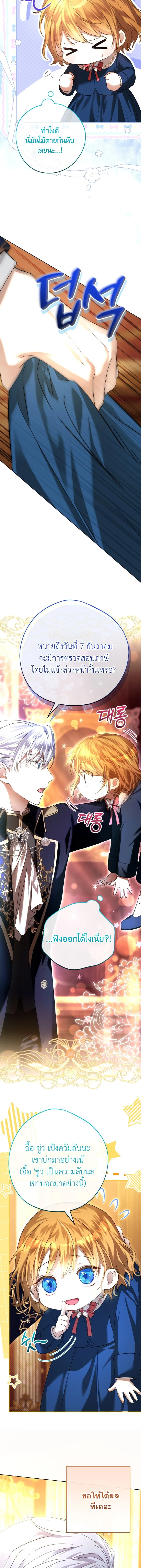 หน้าที่ 41