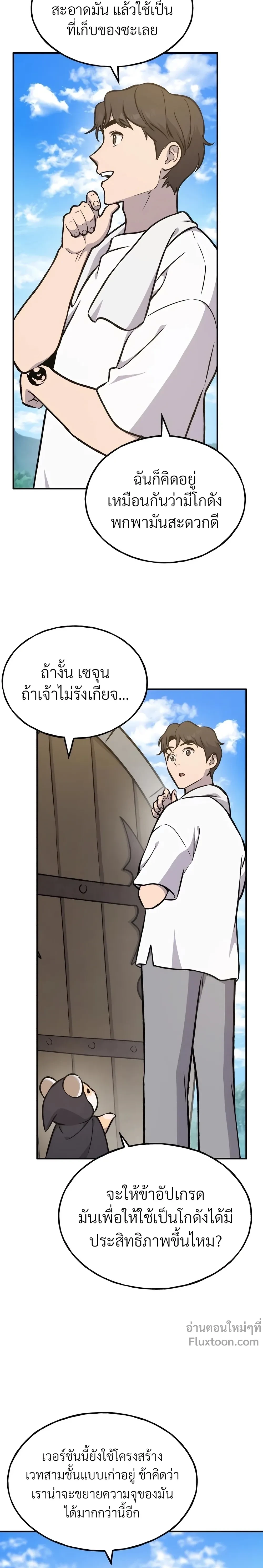 หน้าที่ 24