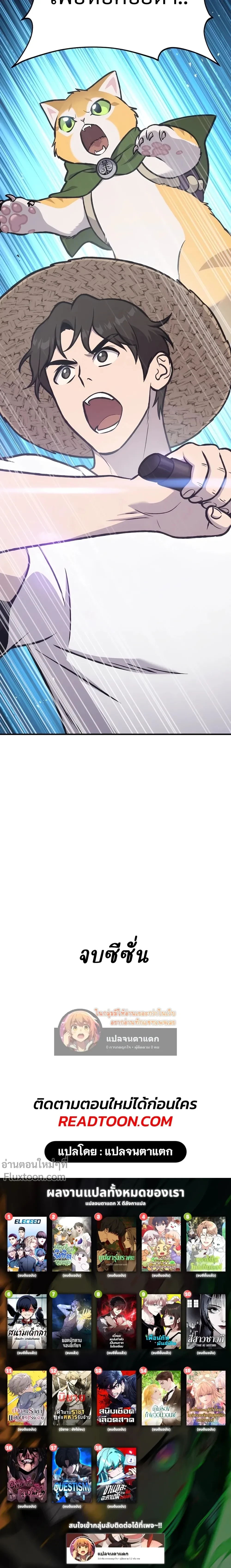 หน้าที่ 61