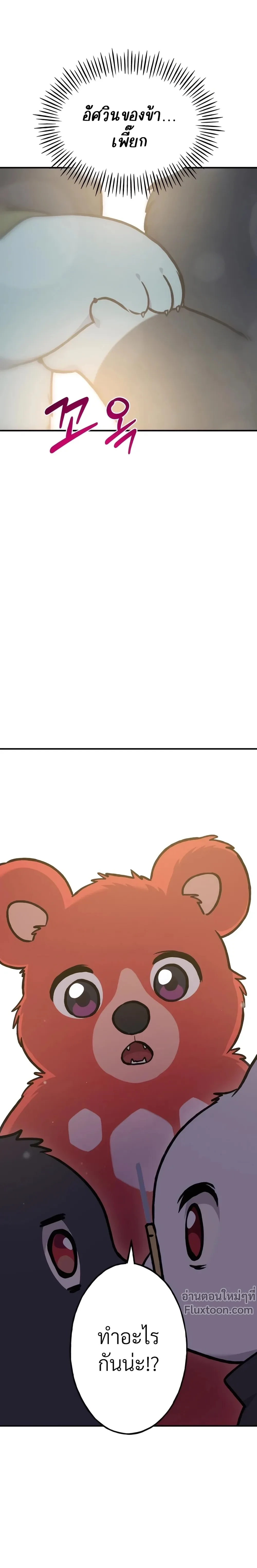 หน้าที่ 37