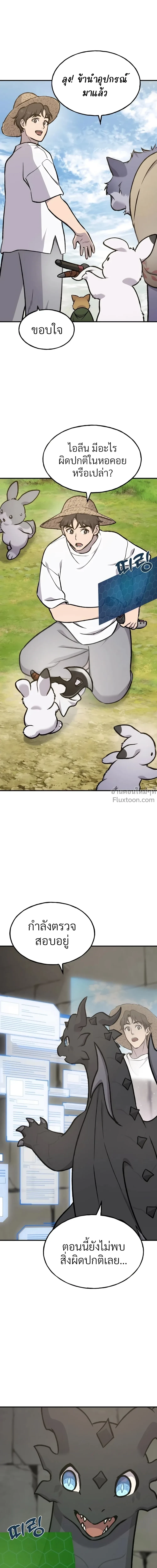 หน้าที่ 43