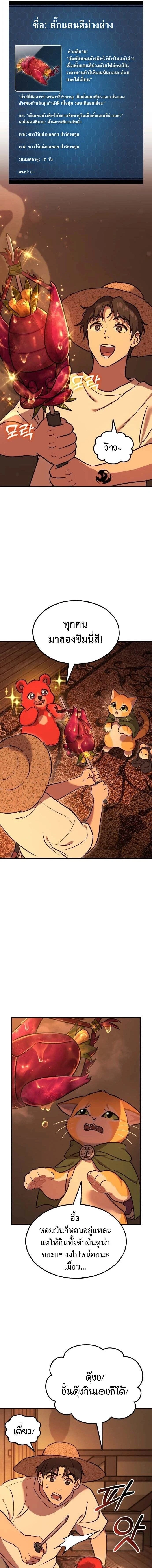 หน้าที่ 25