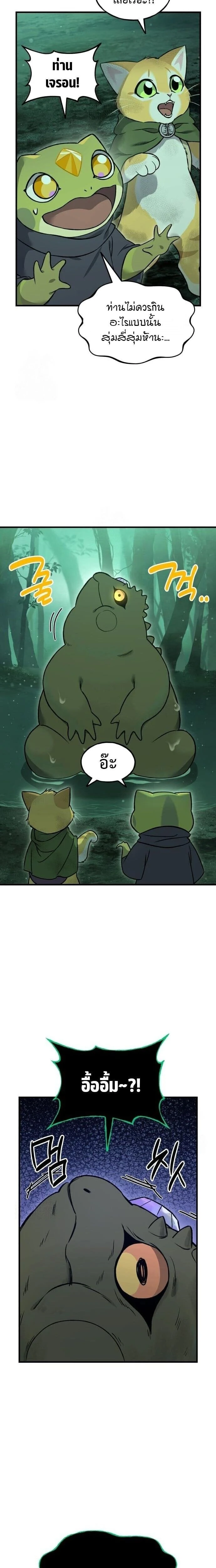 หน้าที่ 22