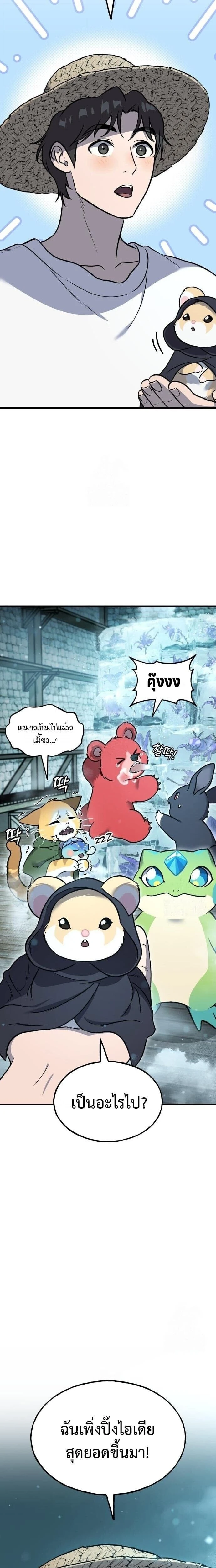 หน้าที่ 27