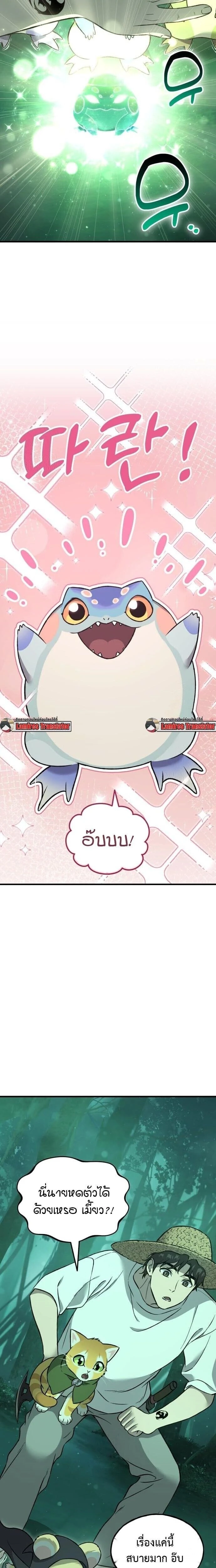 หน้าที่ 16