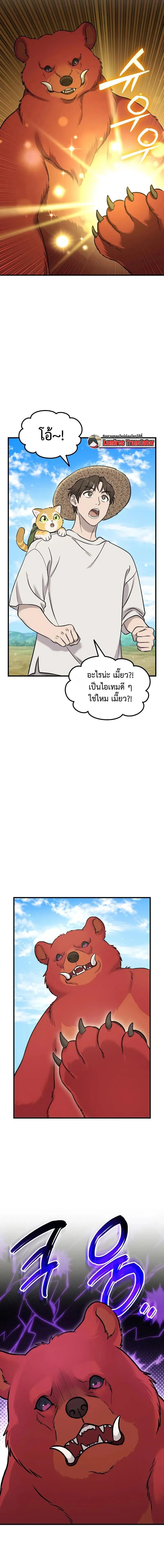 หน้าที่ 22