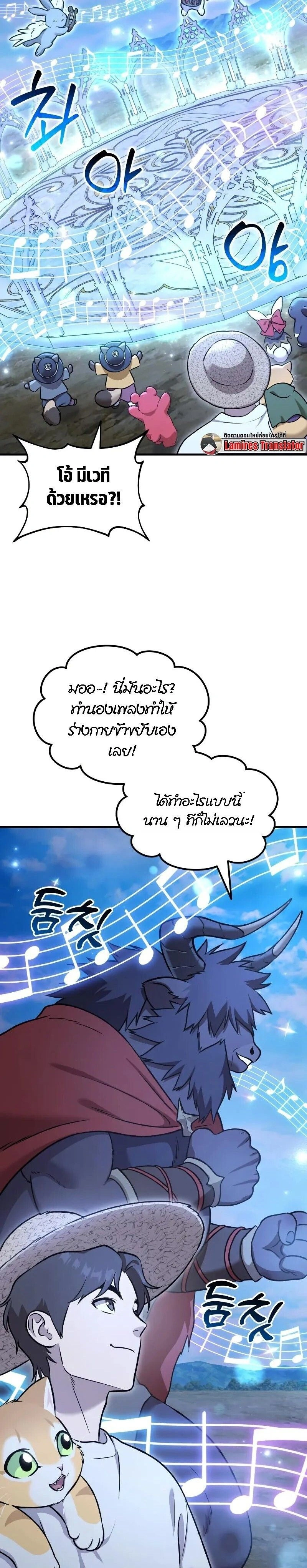 หน้าที่ 32