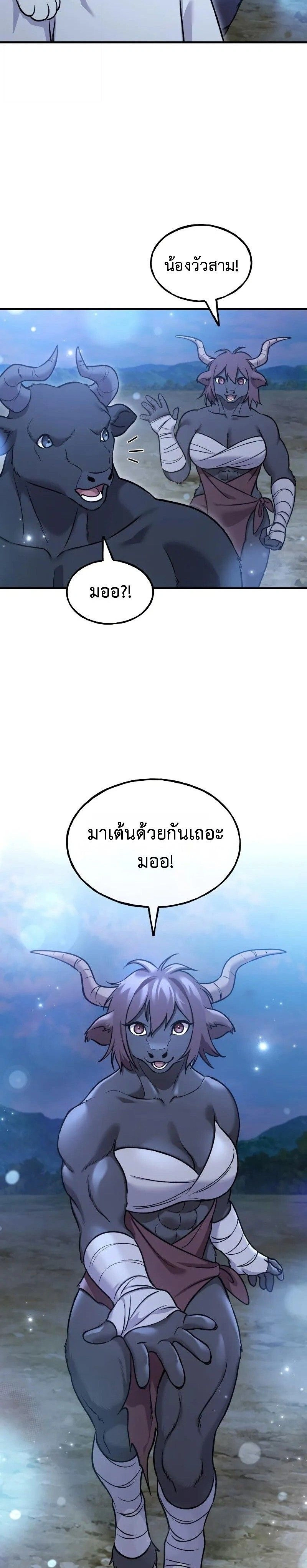 หน้าที่ 33