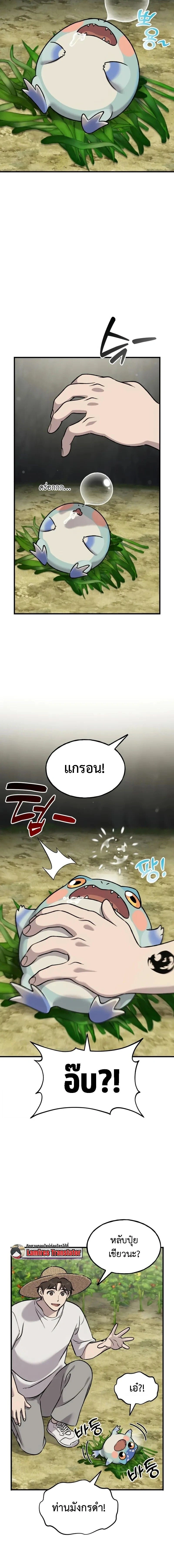 หน้าที่ 2