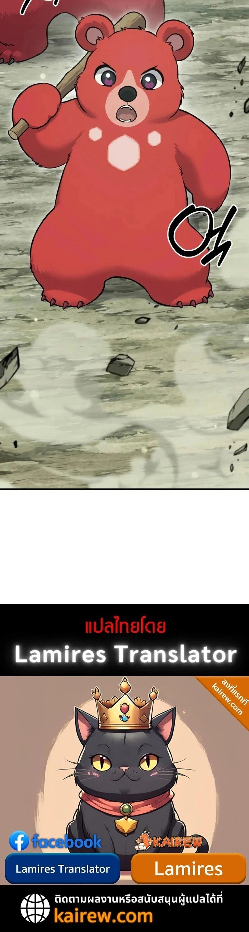 หน้าที่ 27