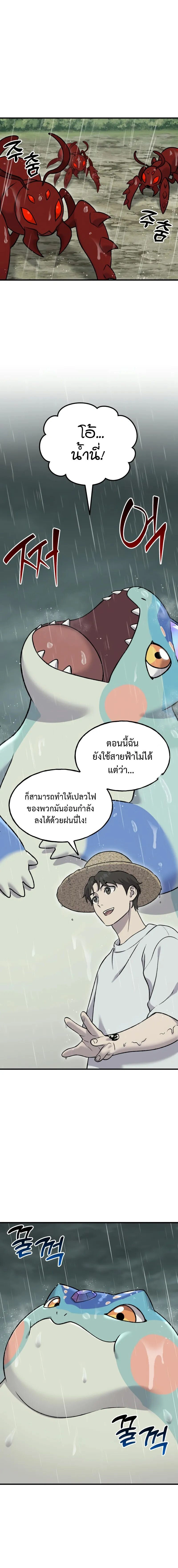 หน้าที่ 22