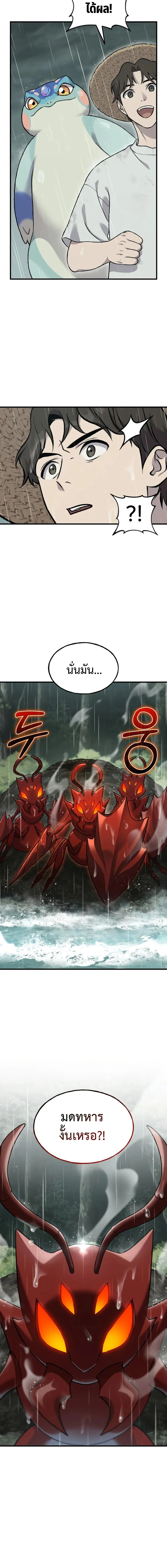 หน้าที่ 26