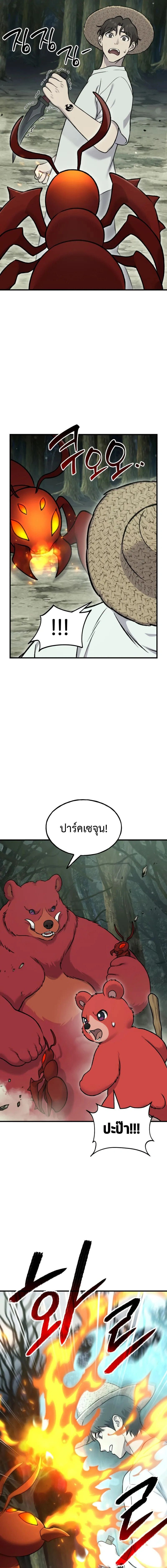 หน้าที่ 9
