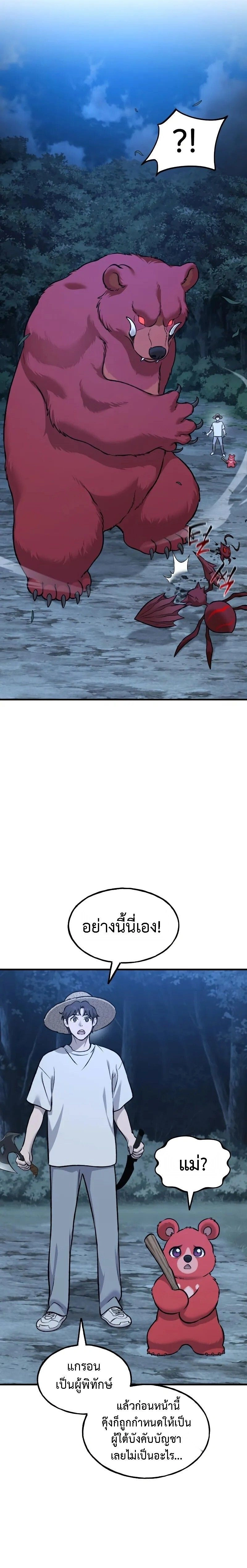 หน้าที่ 16