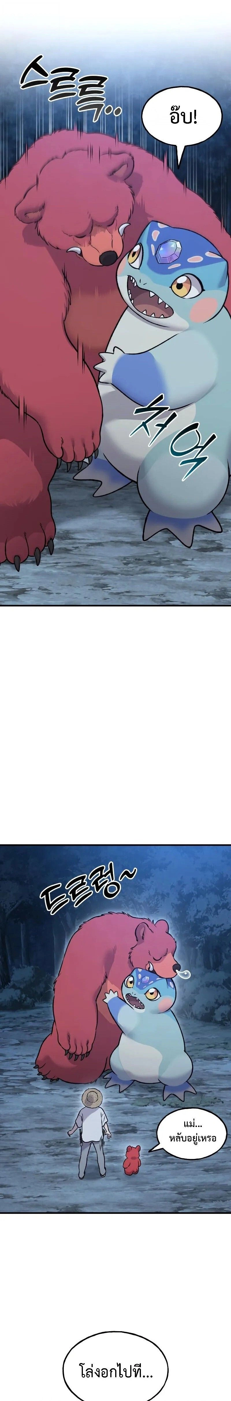 หน้าที่ 26