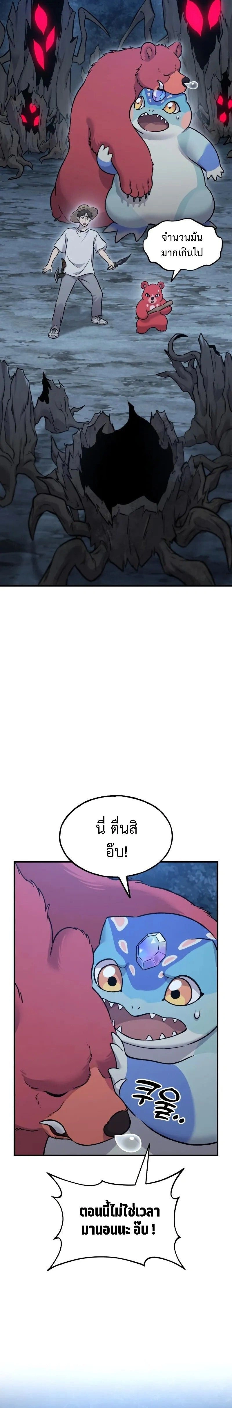 หน้าที่ 28