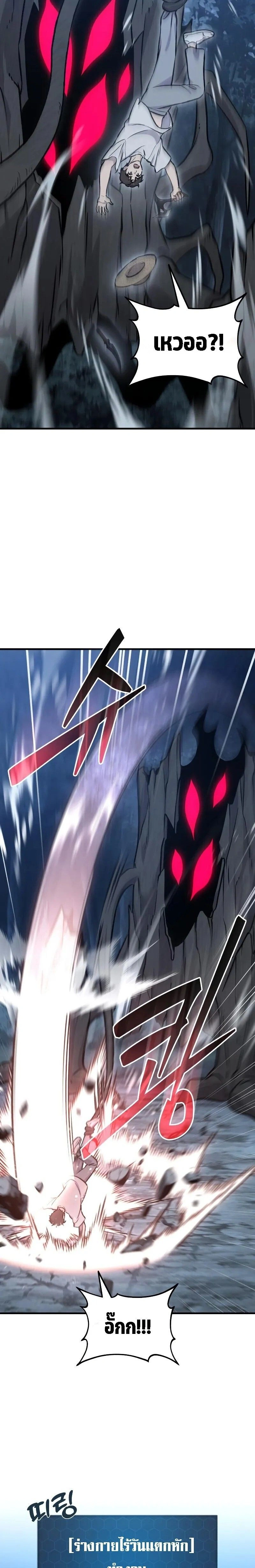 หน้าที่ 31