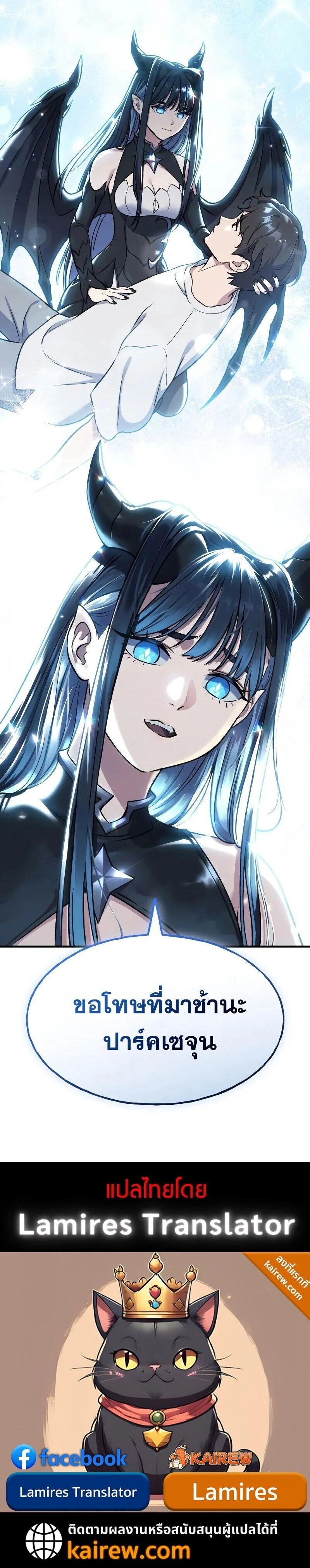 หน้าที่ 40