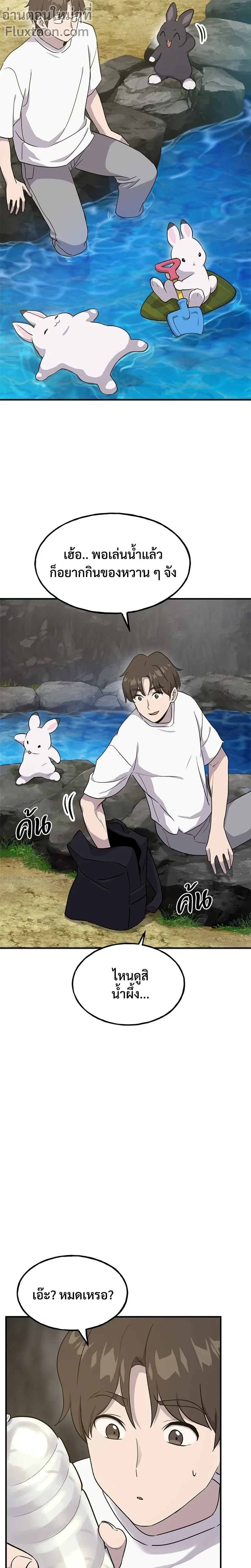 หน้าที่ 19