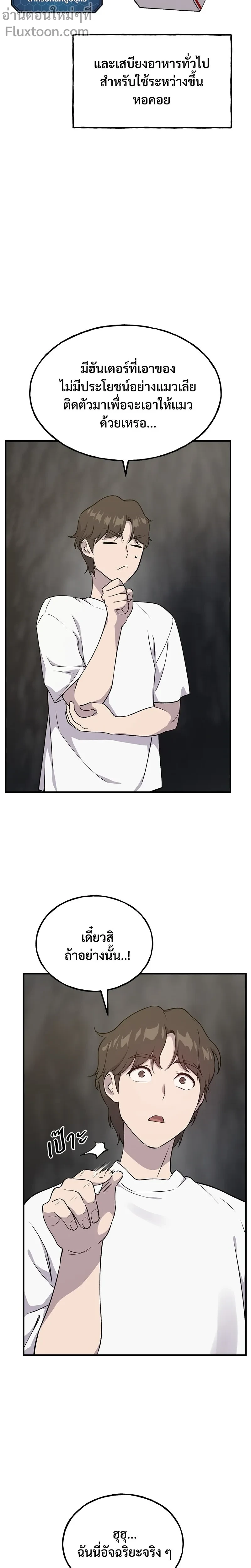 หน้าที่ 25