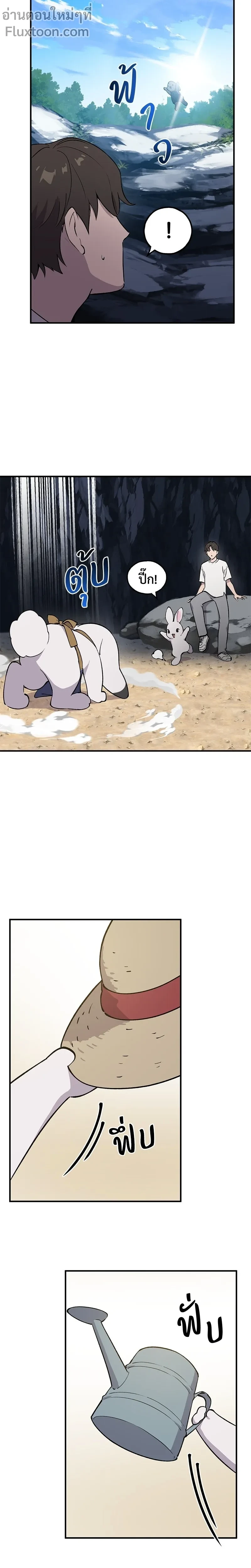 หน้าที่ 27