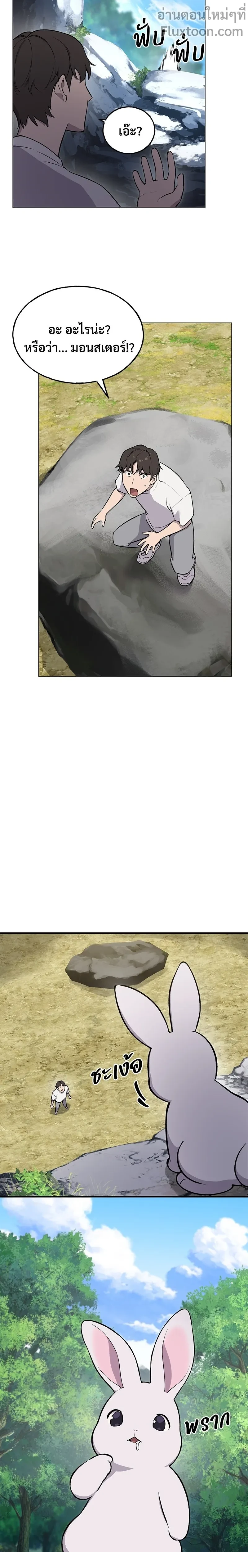 หน้าที่ 23