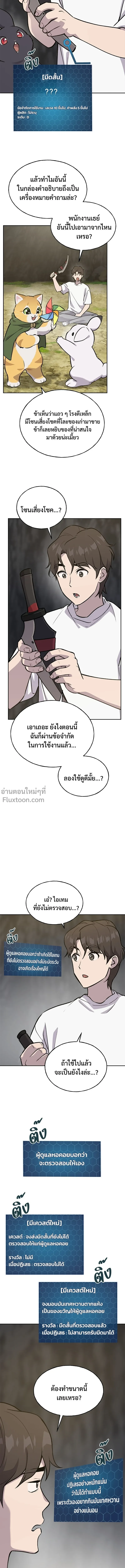 หน้าที่ 22