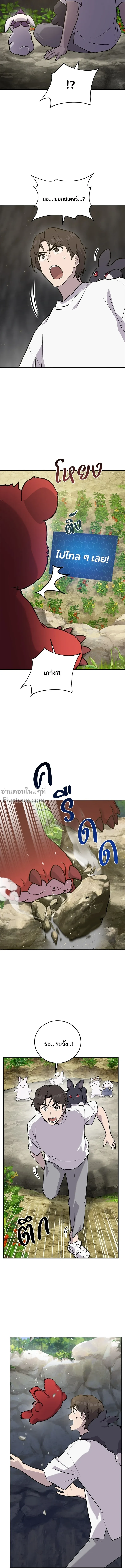 หน้าที่ 24