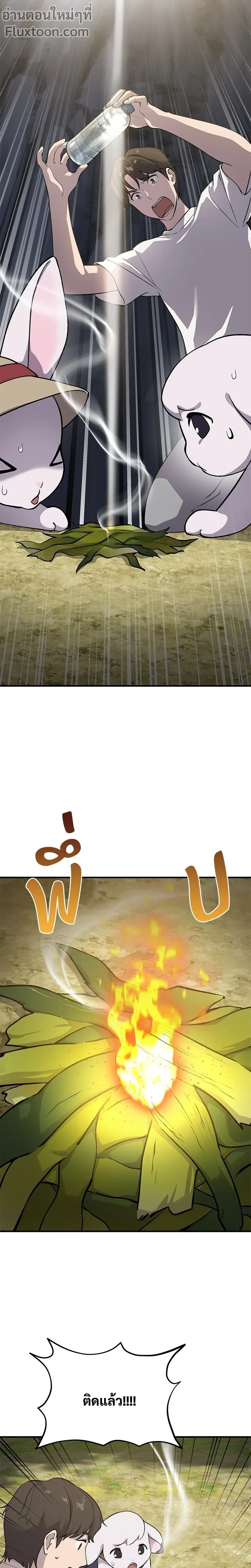 หน้าที่ 19