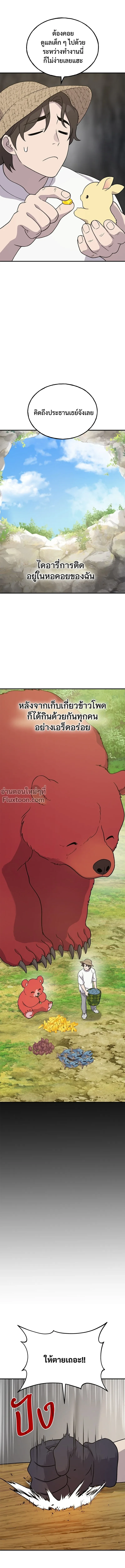 หน้าที่ 16