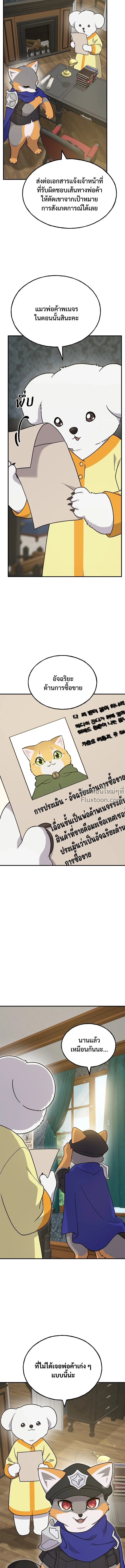หน้าที่ 18