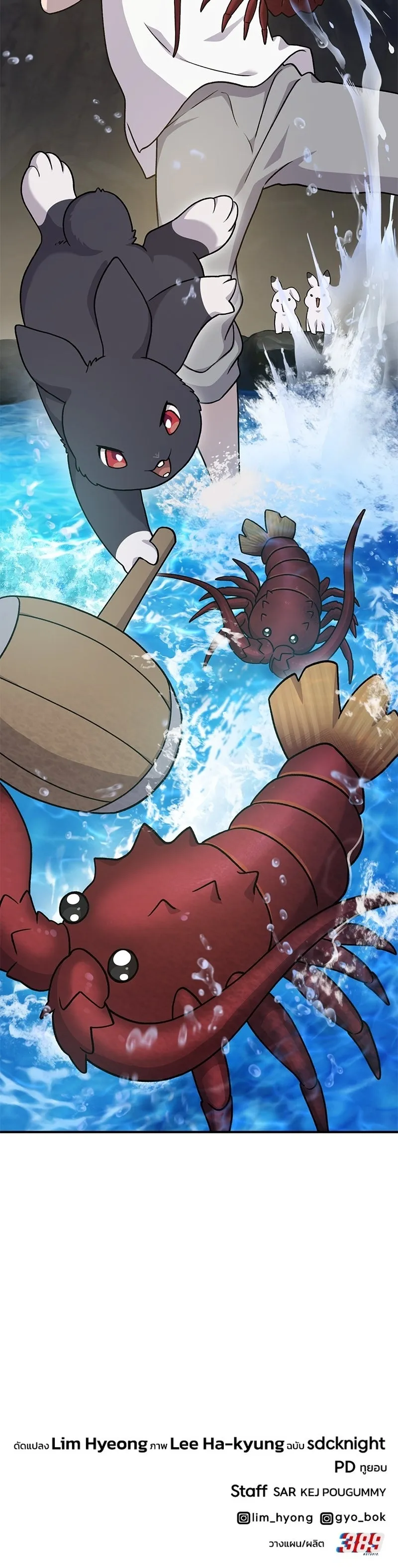 หน้าที่ 26