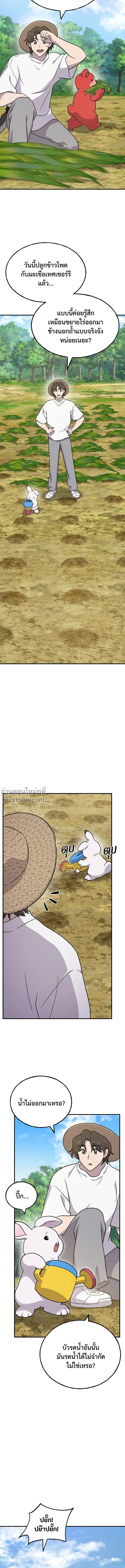 หน้าที่ 20