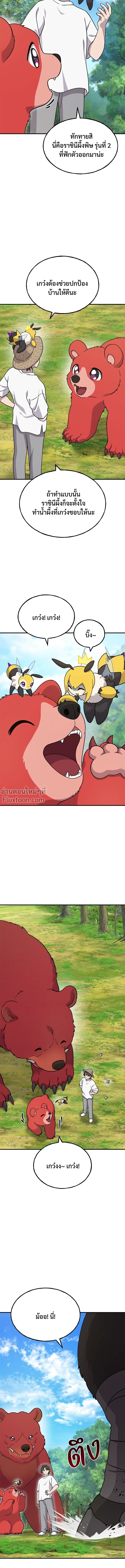 หน้าที่ 16