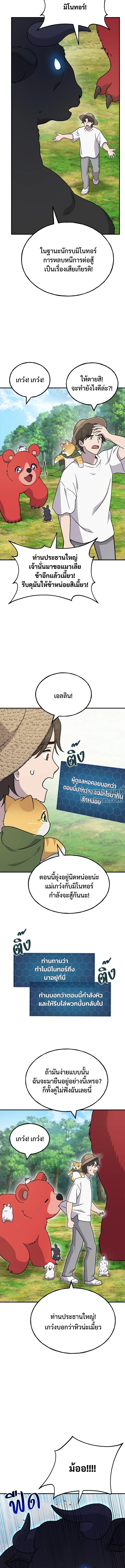 หน้าที่ 22