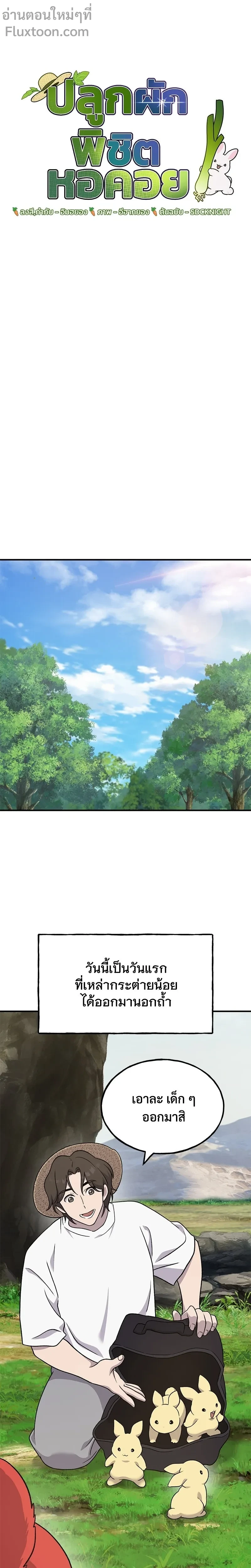 หน้าที่ 19