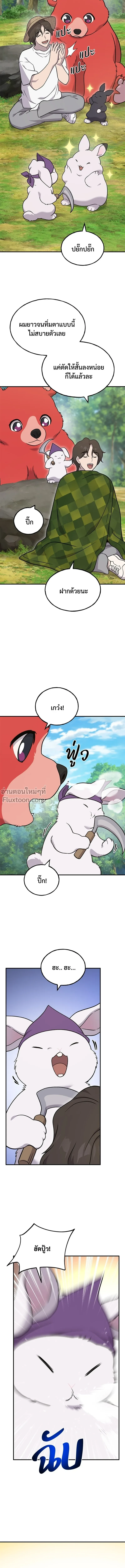 หน้าที่ 28