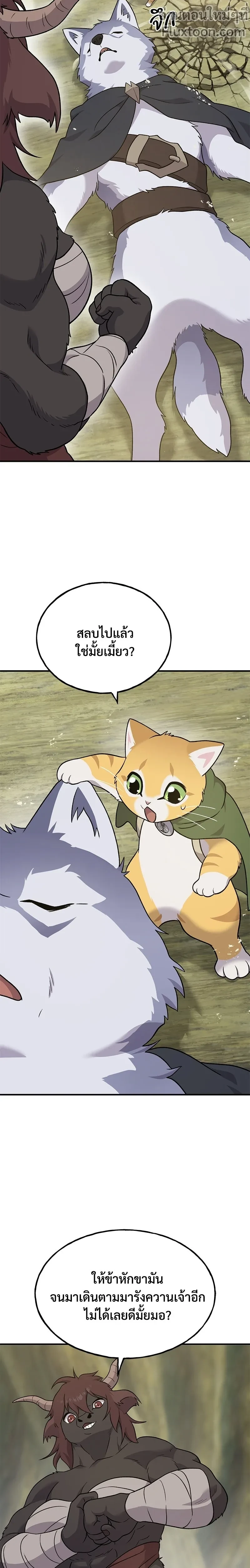 หน้าที่ 23