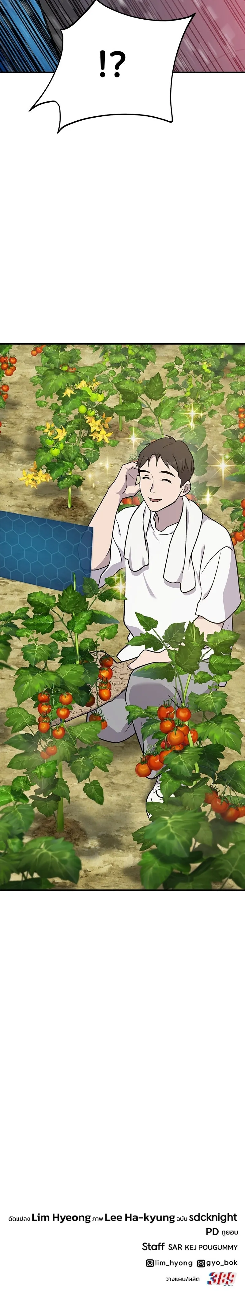 หน้าที่ 32